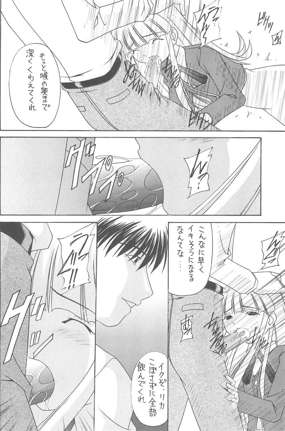 [Asanoya (Various)] GOO GOO DOLLS (Licca-Vignette) - Page 38