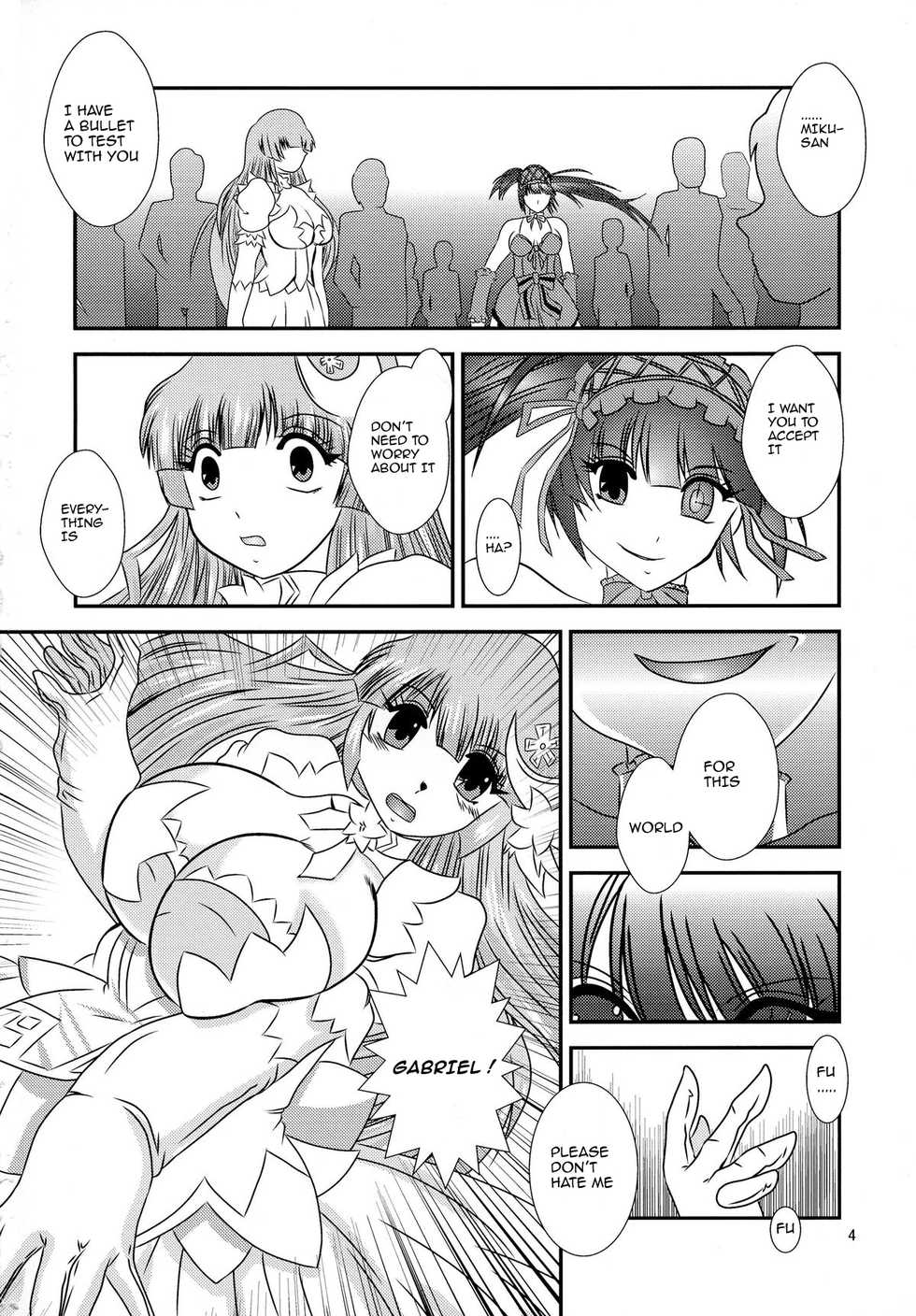 (C87) [Studio Kyawn (Murakami Masaki)] ChronoExecution (Date A Live) [English] - Page 4