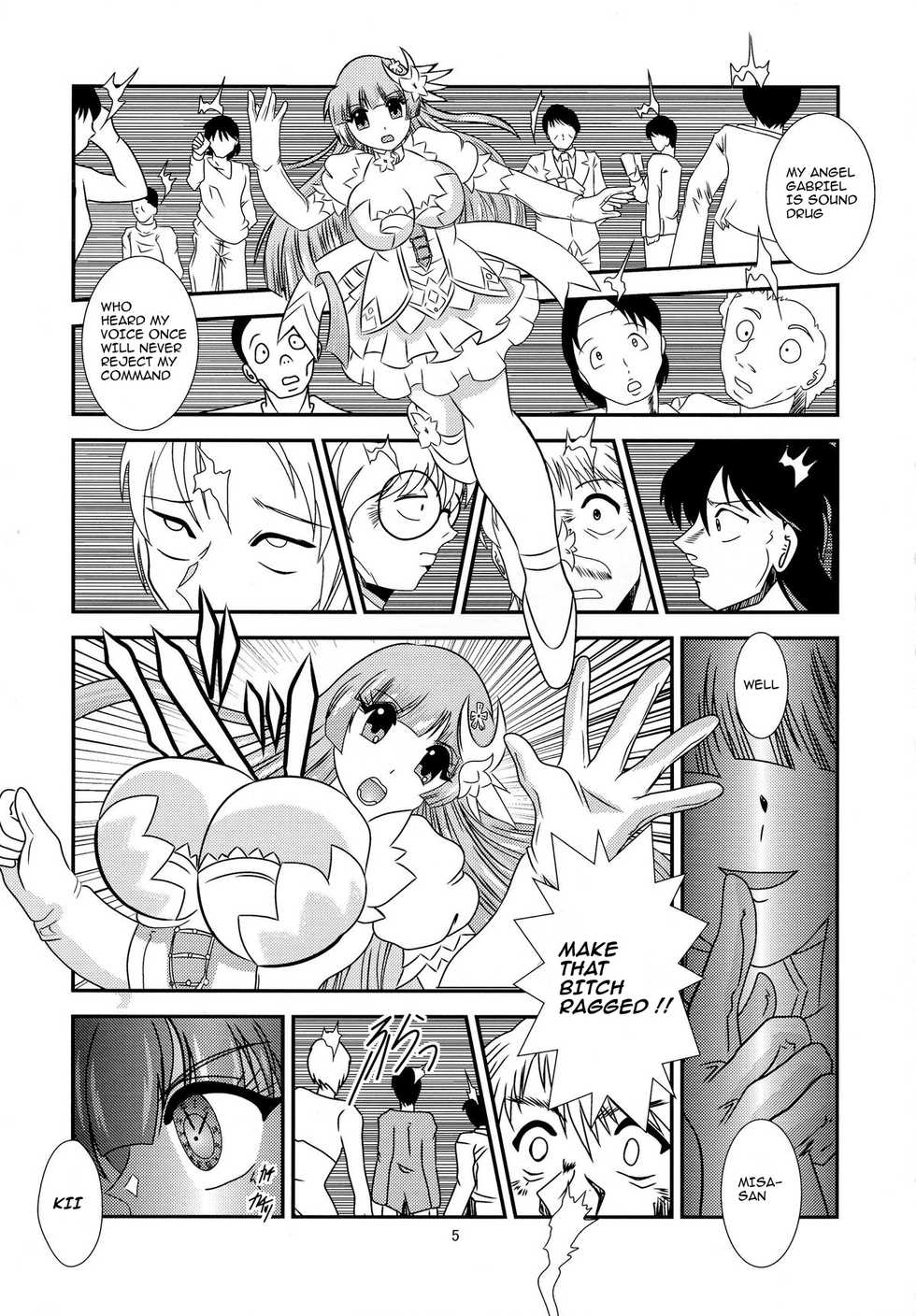 (C87) [Studio Kyawn (Murakami Masaki)] ChronoExecution (Date A Live) [English] - Page 5