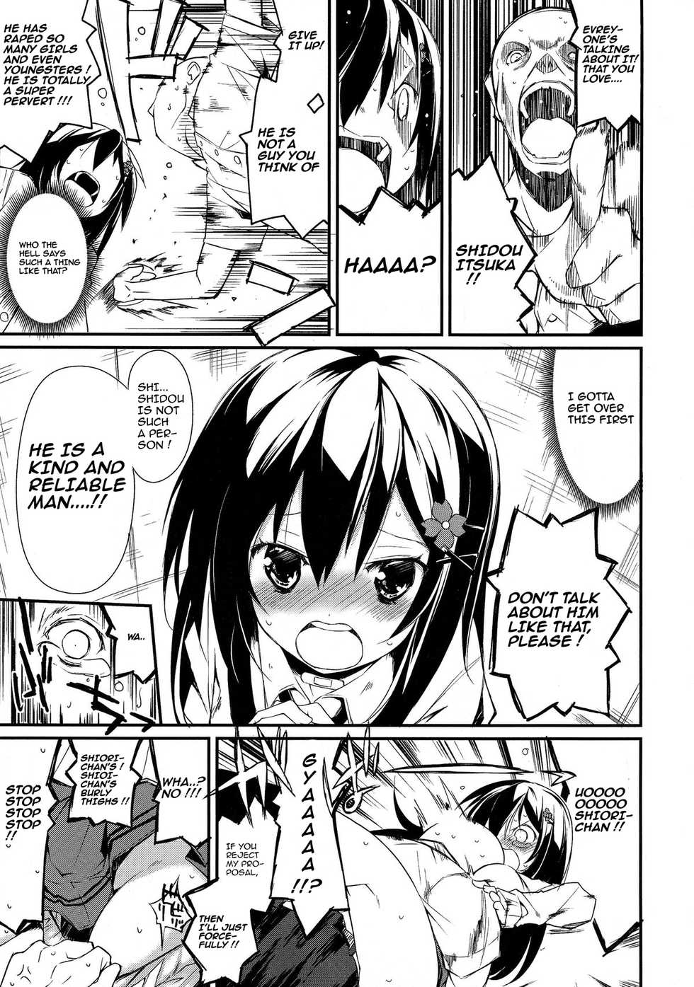 (C86) [Nagomiyasan (Suzuki Nago)] Shiori-chan, Yamaidon After School (Date A Live) [English] - Page 5