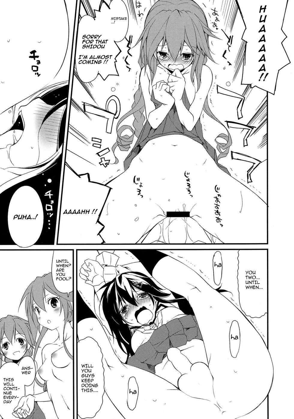 (C86) [Nagomiyasan (Suzuki Nago)] Shiori-chan, Yamaidon After School (Date A Live) [English] - Page 15