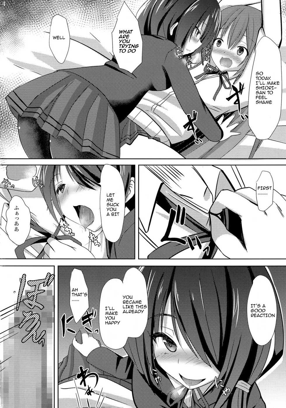 (C86) [Okatoraya (Okatora)] Kogaremasu wa Shidou-san (Date A Live) [English] - Page 4