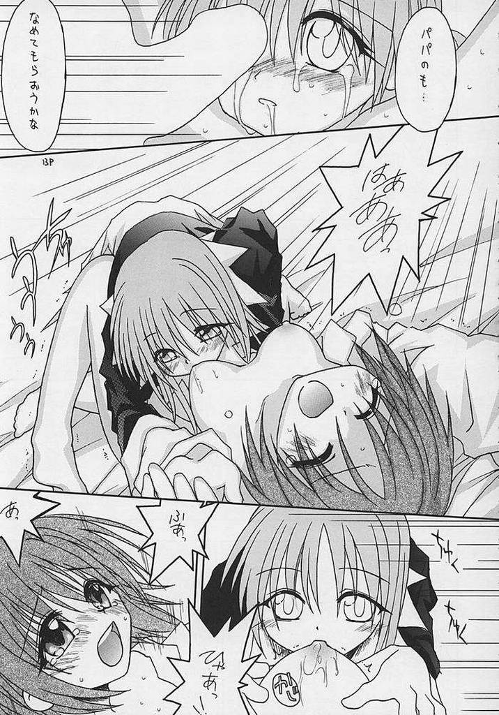 (C62) [C's cheese (Hebimaki Qto)] Nibun no Ichi no Gimai (Tokyo Underground) - Page 9