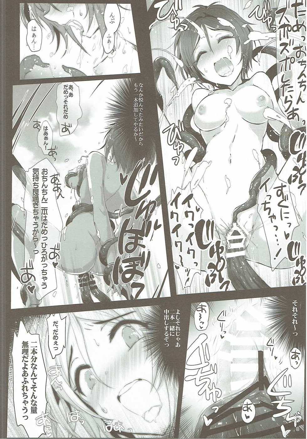 (Utahime Teien 10) [A Color Summoner (Kara)] Karin GO ~Strike! (THE IDOLM@STER CINDERELLA GIRLS) - Page 7