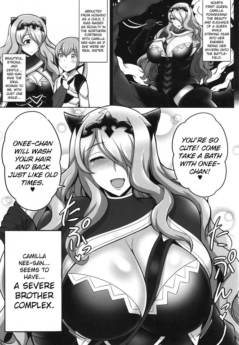 (C88) [Yuasa Rengou (Jean Louis)] Onee-chan to ii Koto Shimasho (Fire Emblem If) [English] {doujin-moe.us} - Page 2