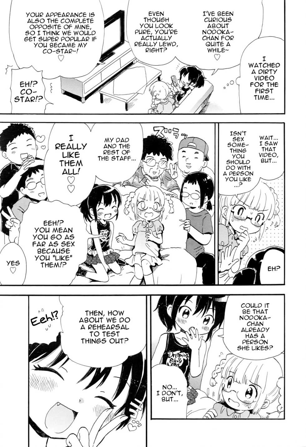 [Ogawa Hidari] Open the Girl (COMIC LO 2016-07) [English] [ATF] - Page 5