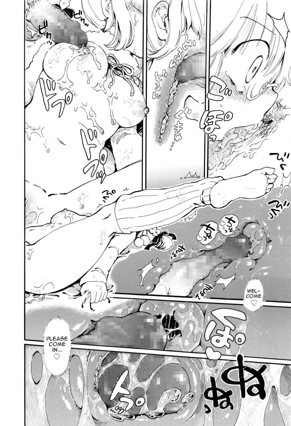 [Ogawa Hidari] Open the Girl (COMIC LO 2016-07) [English] [ATF] - Page 30