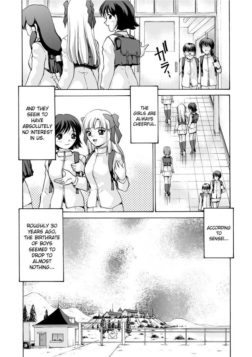 [M-trinity (Caramel Dow)] Mamiko Sensei no Ochuusha - An Injection of Miss Mamiko [English] [SaHa] [Decensored] - Page 6