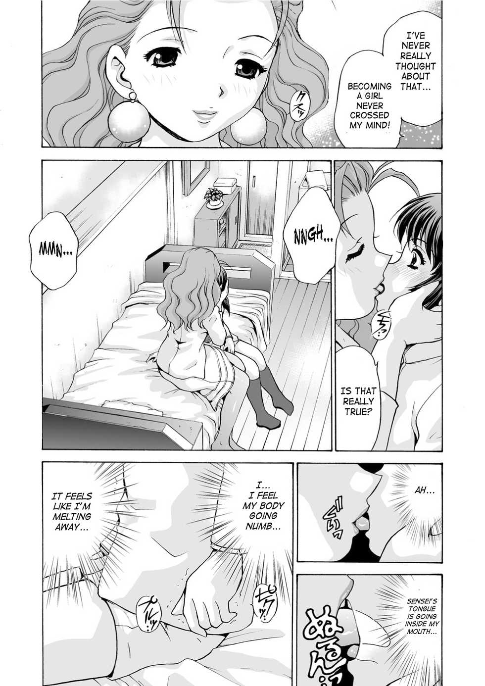 [M-trinity (Caramel Dow)] Mamiko Sensei no Ochuusha - An Injection of Miss Mamiko [English] [SaHa] [Decensored] - Page 11