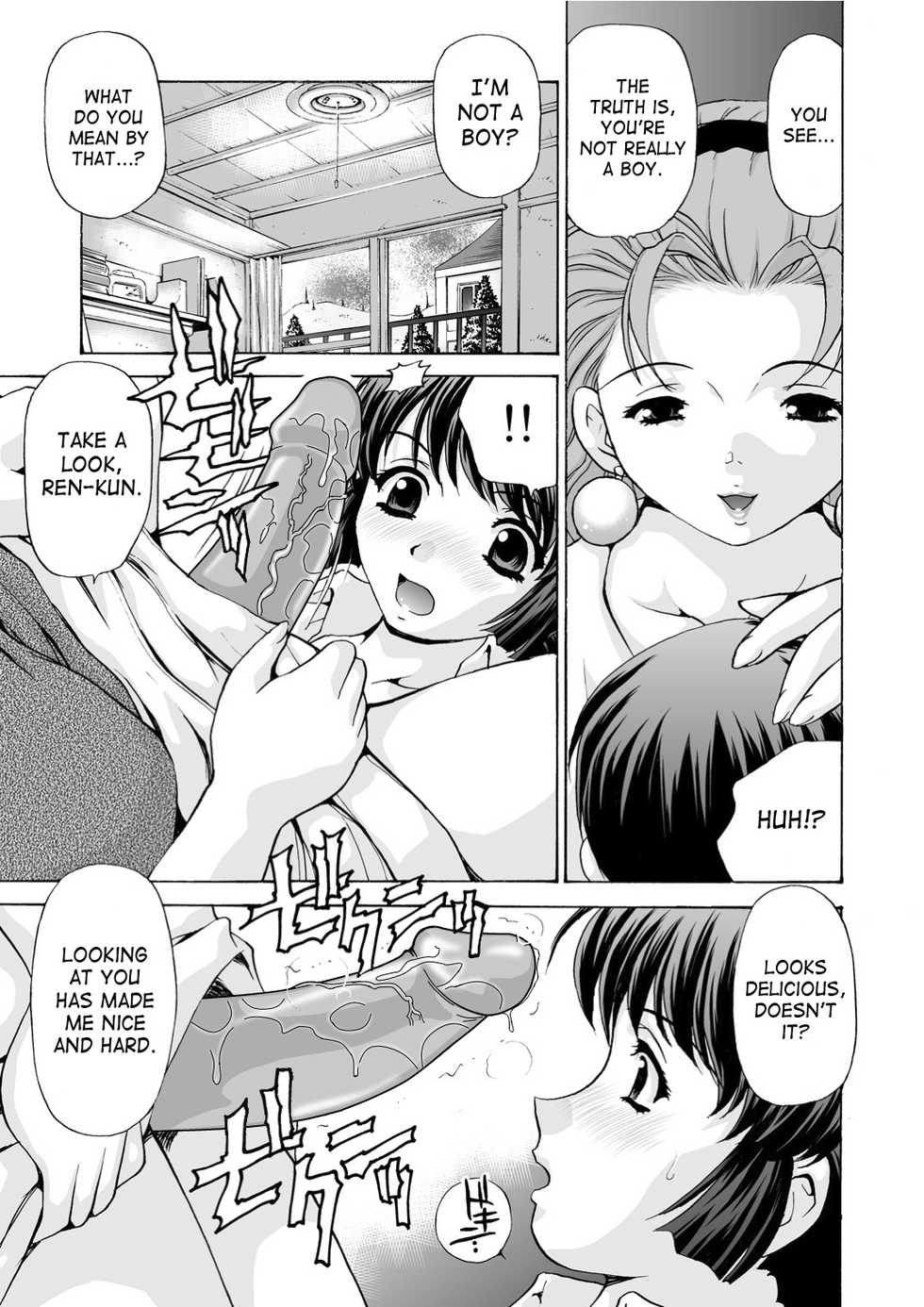 [M-trinity (Caramel Dow)] Mamiko Sensei no Ochuusha - An Injection of Miss Mamiko [English] [SaHa] [Decensored] - Page 13