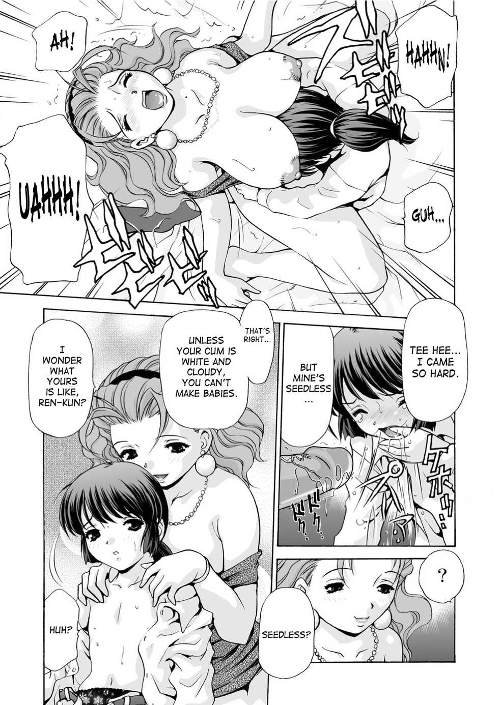 [M-trinity (Caramel Dow)] Mamiko Sensei no Ochuusha - An Injection of Miss Mamiko [English] [SaHa] [Decensored] - Page 17