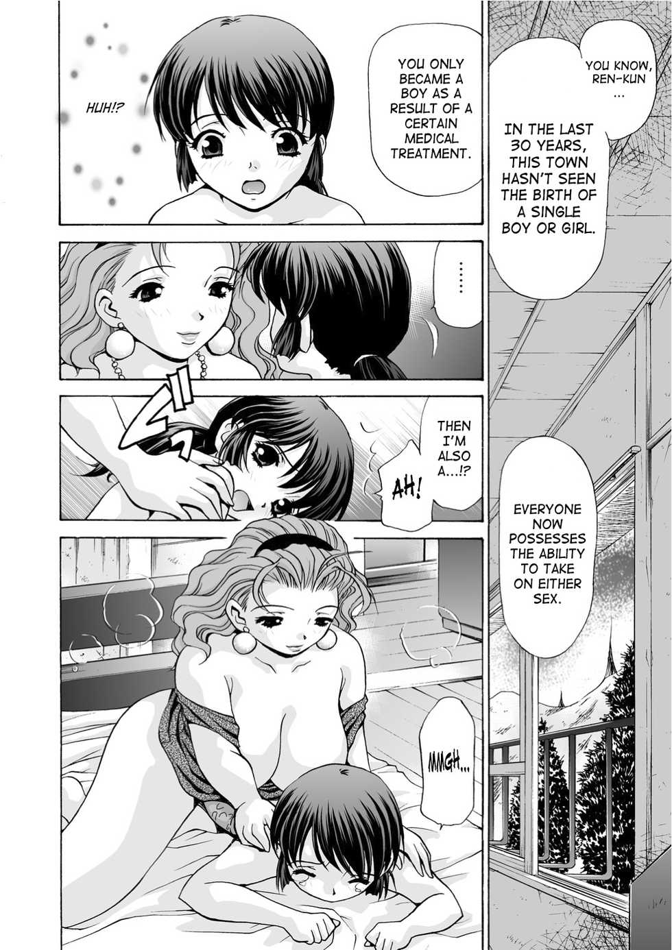 [M-trinity (Caramel Dow)] Mamiko Sensei no Ochuusha - An Injection of Miss Mamiko [English] [SaHa] [Decensored] - Page 20