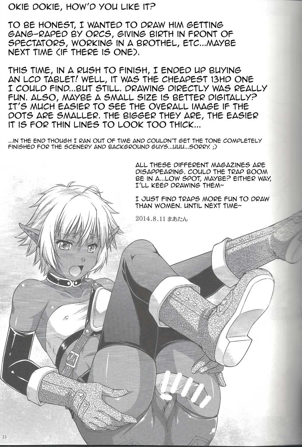 (C86) [Nanairo Koubou (Martan)] DARK SLAVE [English] - Page 24