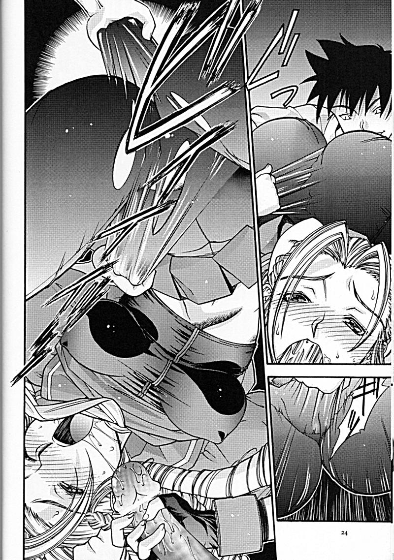 (CR24) [Sanazura Doujinshi Hakkoujo (Sanazura Hiroyuki, Lopez Hakkinen)] Sanazura Hiroyuki no Shumi no Doujinshi 06 II' TURBO (Street Fighter) - Page 22