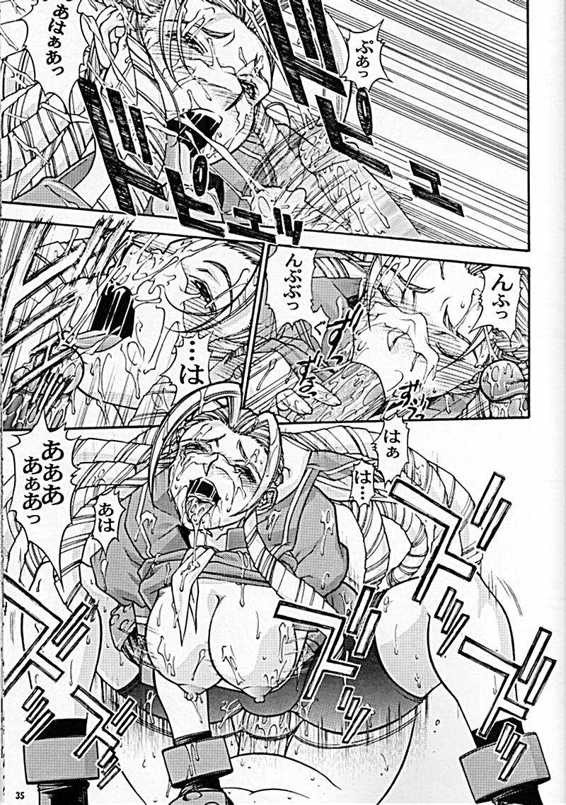 (CR24) [Sanazura Doujinshi Hakkoujo (Sanazura Hiroyuki, Lopez Hakkinen)] Sanazura Hiroyuki no Shumi no Doujinshi 06 II' TURBO (Street Fighter) - Page 33