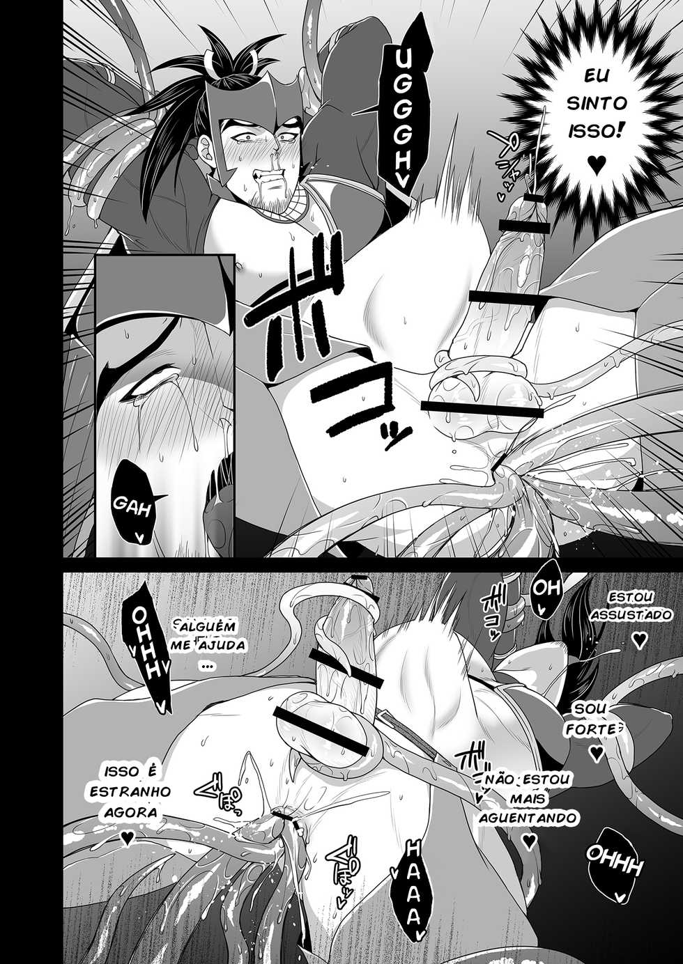 [MA2 (Momose Sei)] Messiah [Portuguese-BR] [Digital] - Page 15