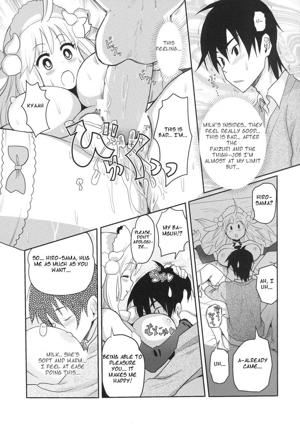 [A.O.I (Ryoji)] Kemomimi! 3 ~Christmas Hen~ [English] [Heart and Feather] - Page 16