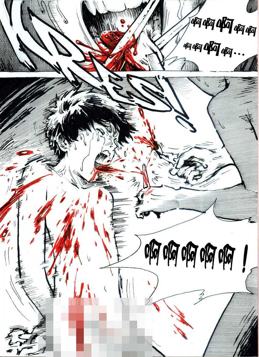[Kharisma Jati] Kancil Chapter 1 [Chinese] [沒有漢化] - Page 3
