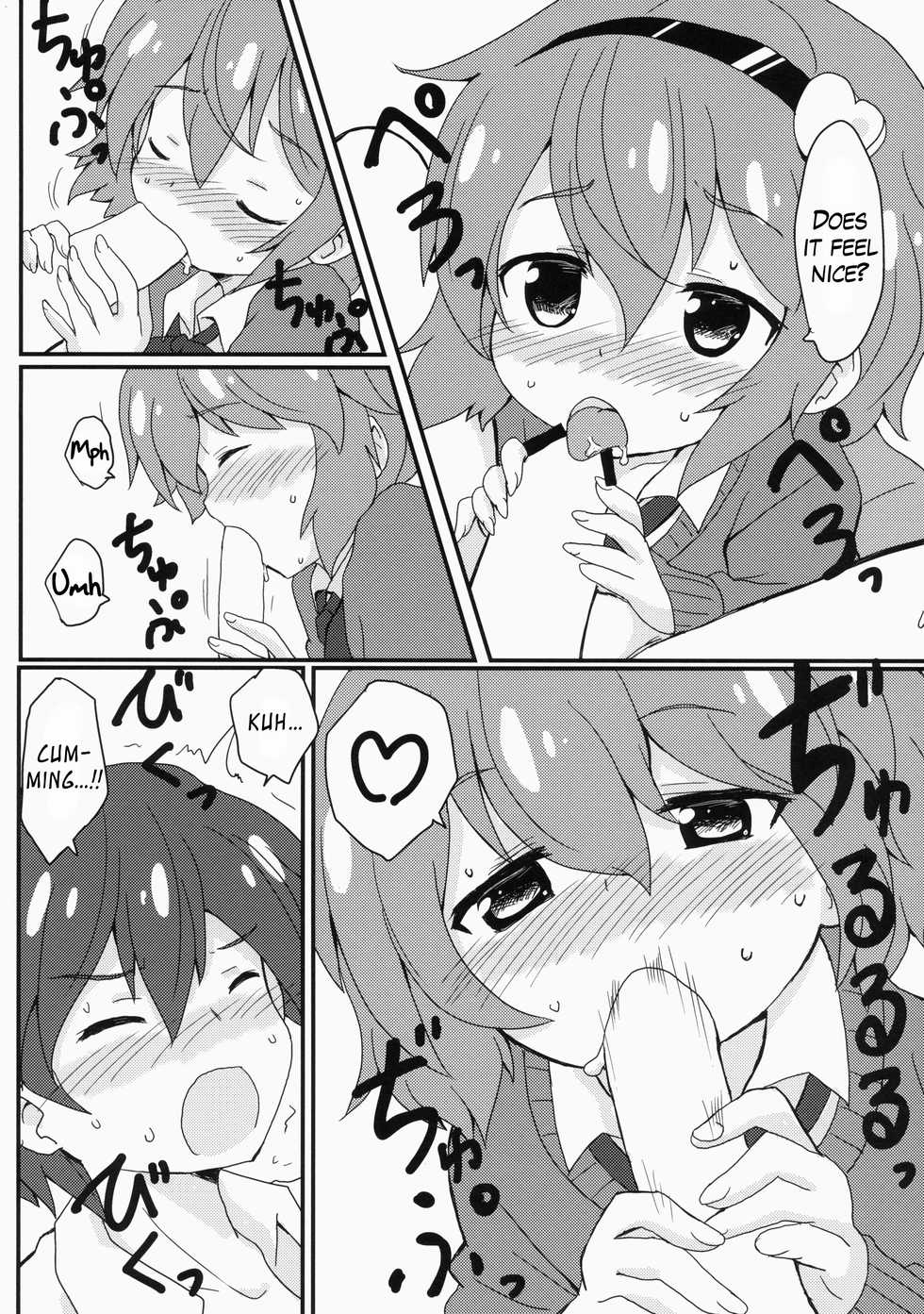 (C86) [Massala (Masachi)] Satorisama Kawaii R (Touhou Project) [English] {Hennojin} - Page 9