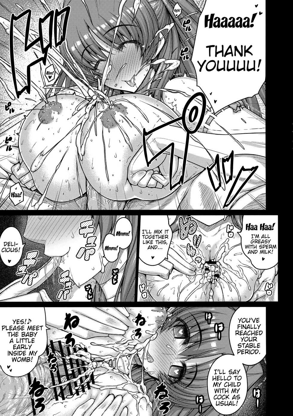 (C89) [Darabuchidou (Darabuchi)] YOLO (ToHeart2) [English] [Trinity Translations Team] - Page 34