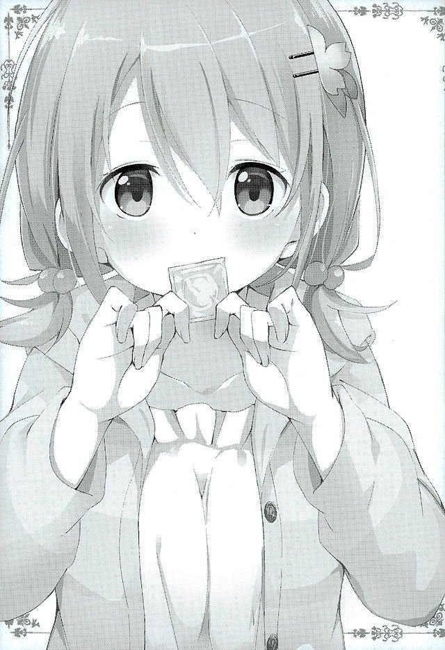 (C89) [Sekine (Sekine Hajime)] Gochuumon no Kokoa desu - It is a cocoa of your order | 주문하신 코코아 입니다 (Gochuumon wa Usagi Desu ka?) [Korean] [레어 변태 강간마] - Page 2