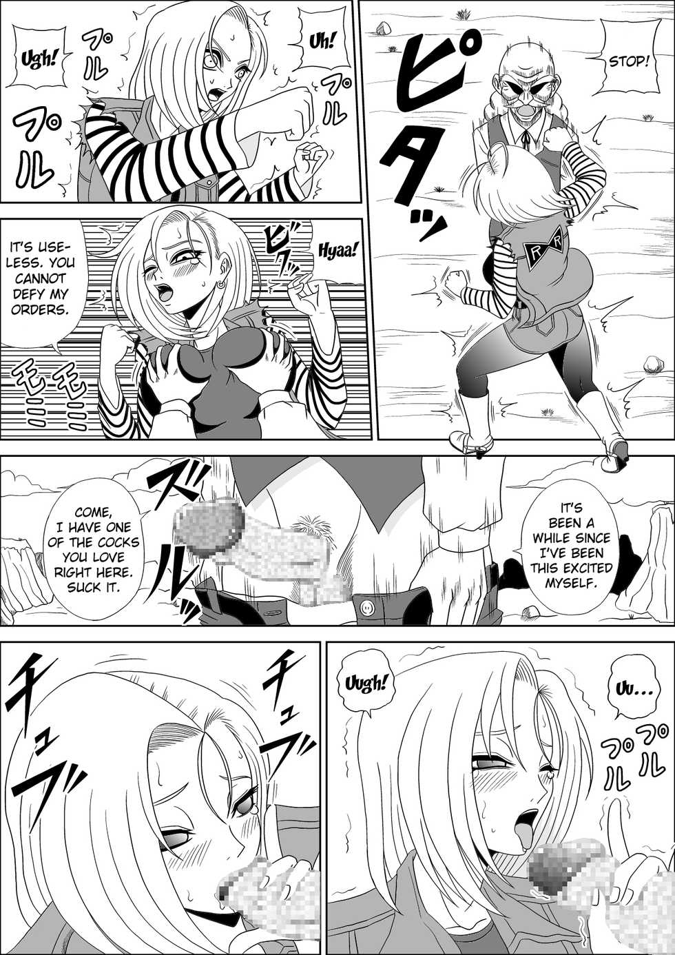 [Pyramid House (Muscleman)] Momster Fuck! (Dragon Ball Z) [English] [EHCOVE] - Page 12