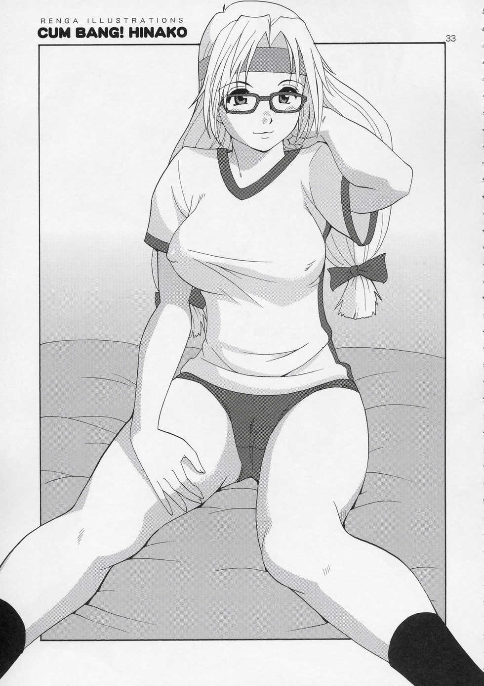 (C67) [Saigado] Yuri & Friends Hinako-Max (King of Fighters) [Chinese] - Page 32