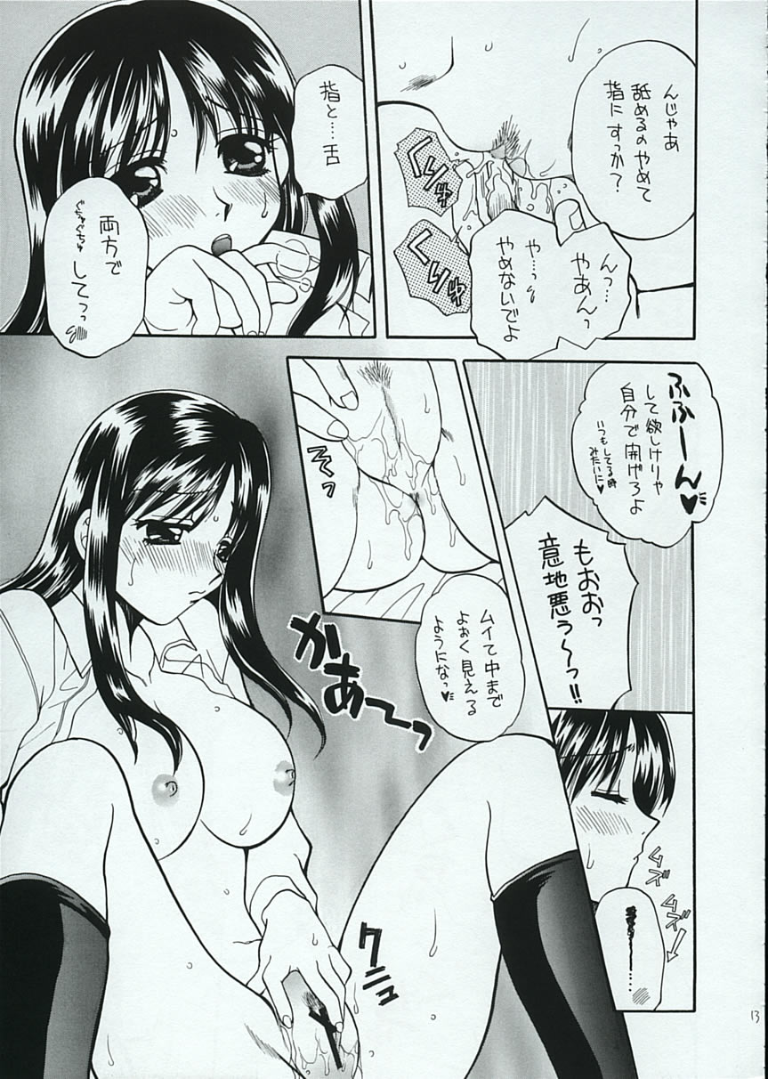 To Heart Hentai