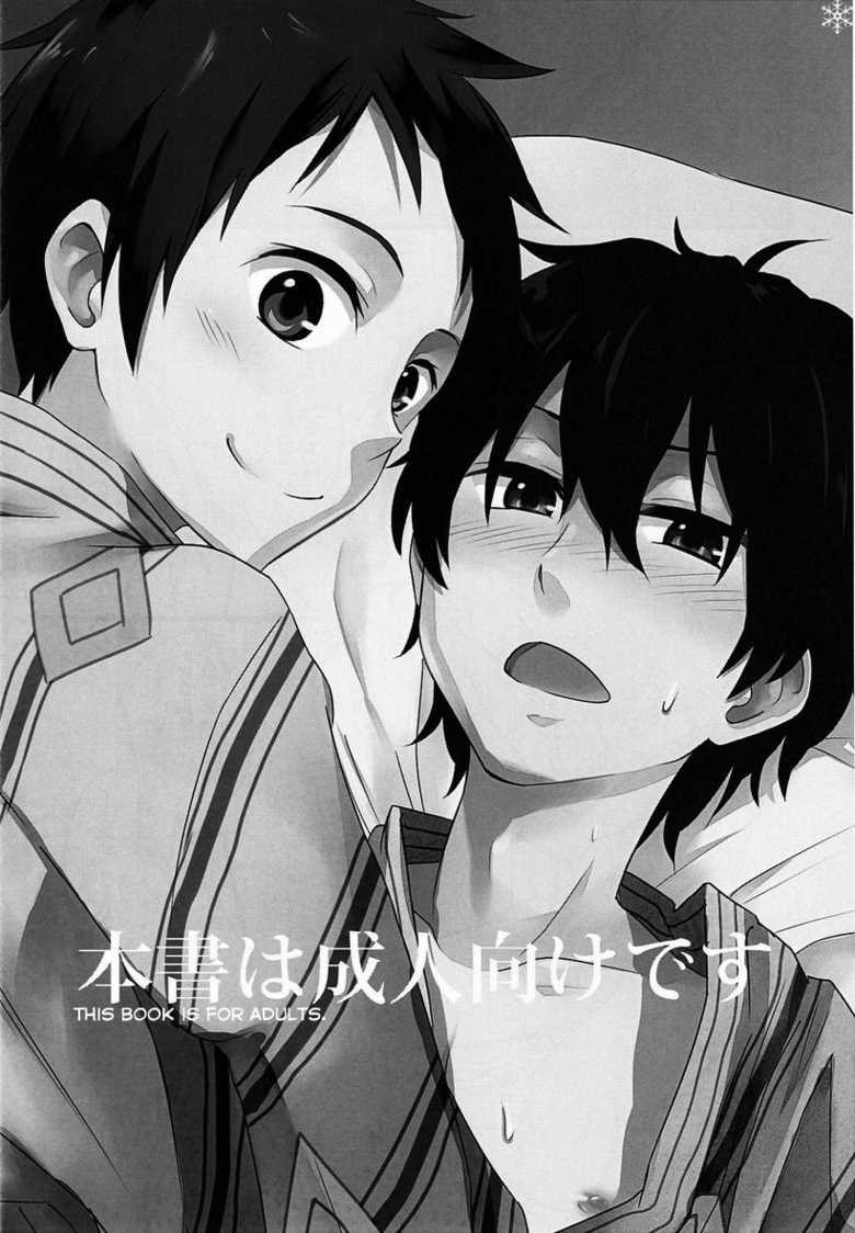 (Shota Scratch 18) [Majihama. (Mebata Shun)] Toaru Futari no Kuttaku (Hyouka) [English] [fafafap] - Page 2