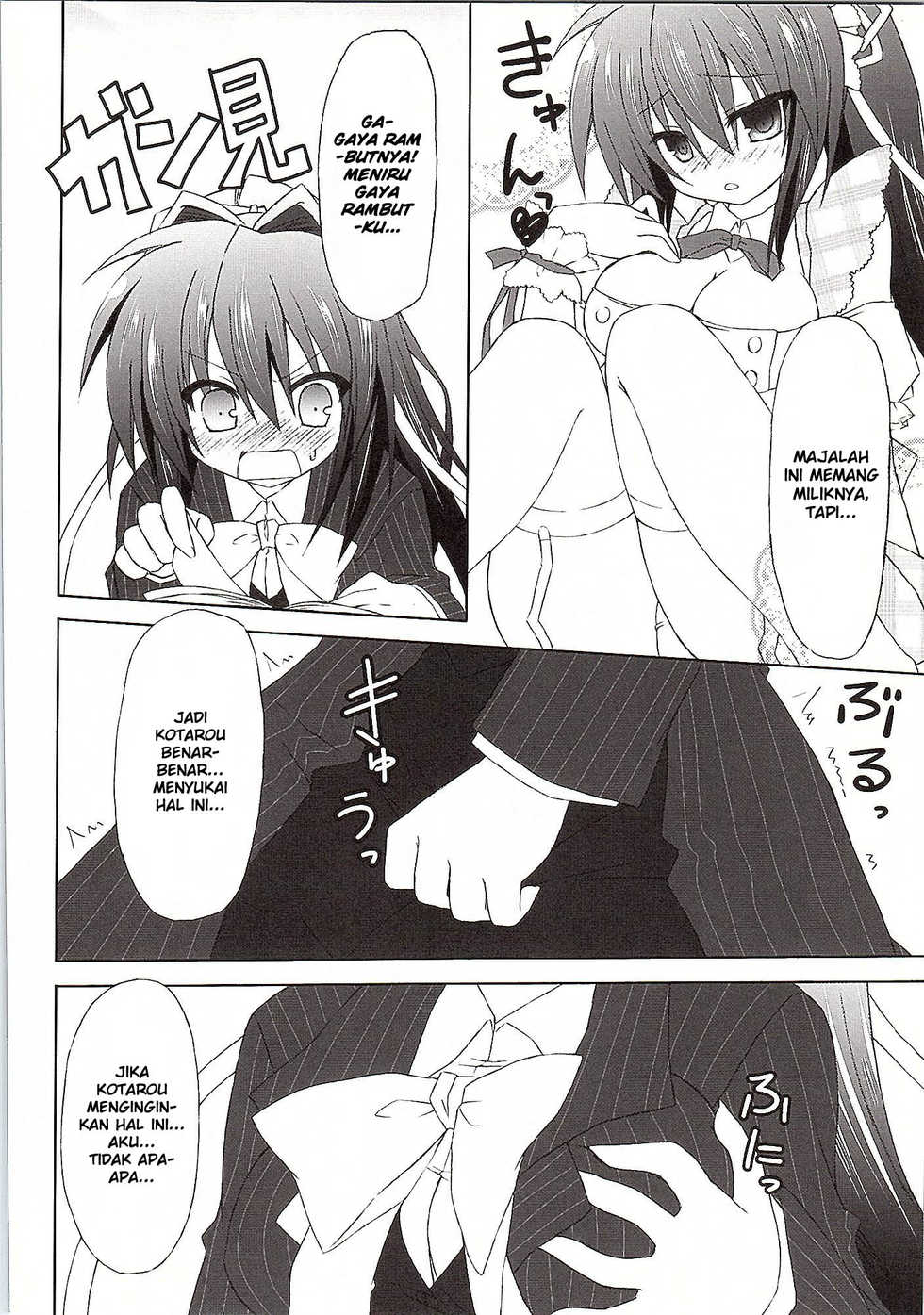 (C81) [Navy Blue (Kagura Nanaki)] Another Days Lucia (Rewrite) [Indonesian] [HentaManga] - Page 7