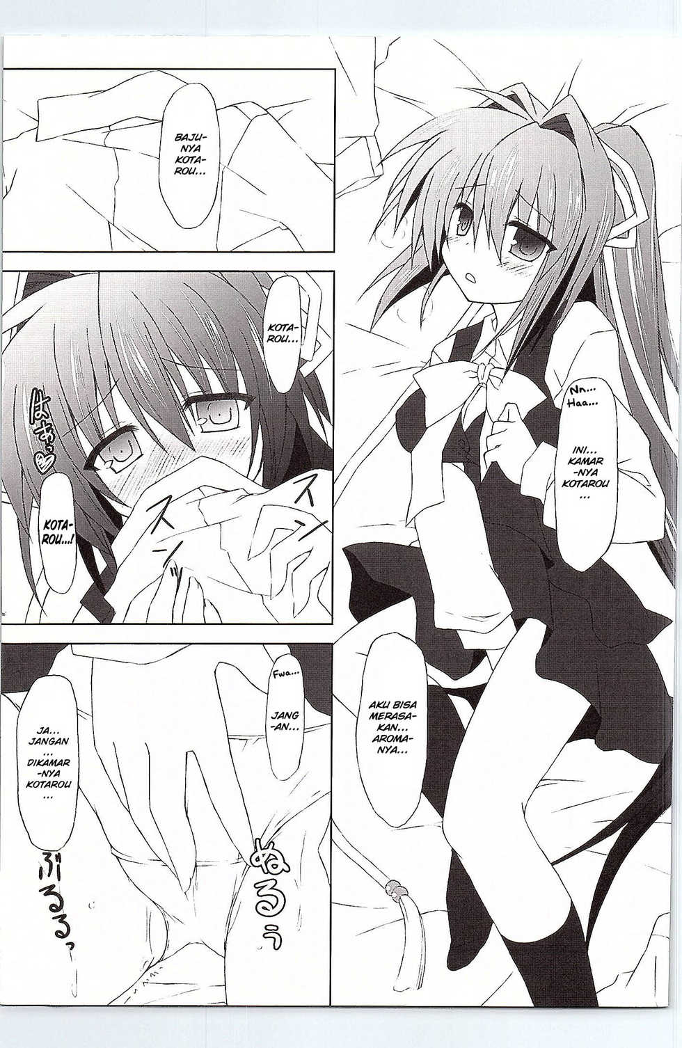 (C81) [Navy Blue (Kagura Nanaki)] Another Days Lucia (Rewrite) [Indonesian] [HentaManga] - Page 8