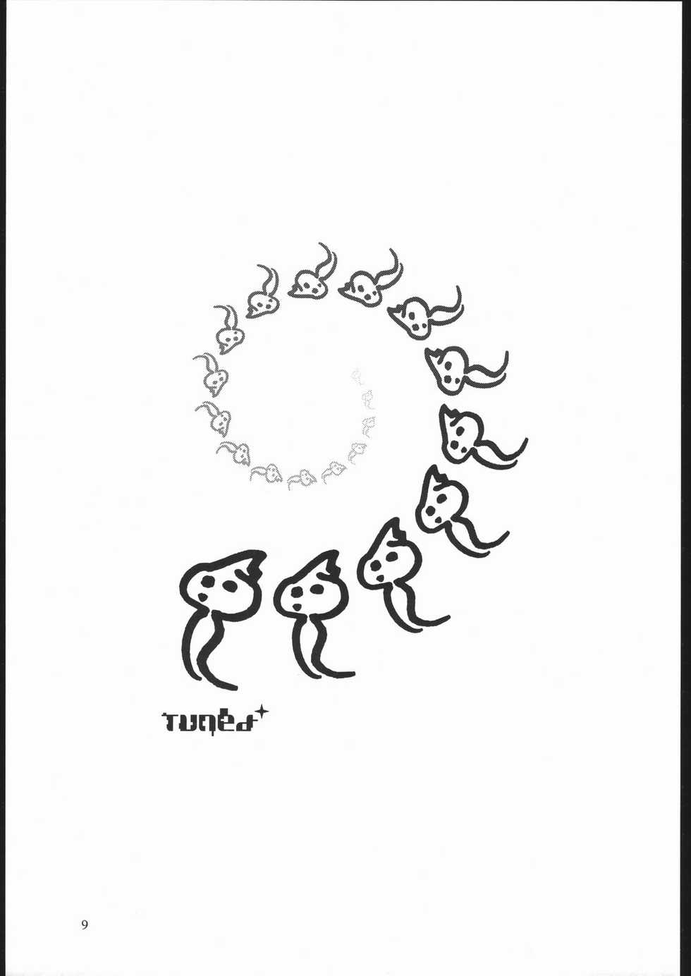(C58) [Tuned Plus (Various)] Shihon (To Heart) - Page 8