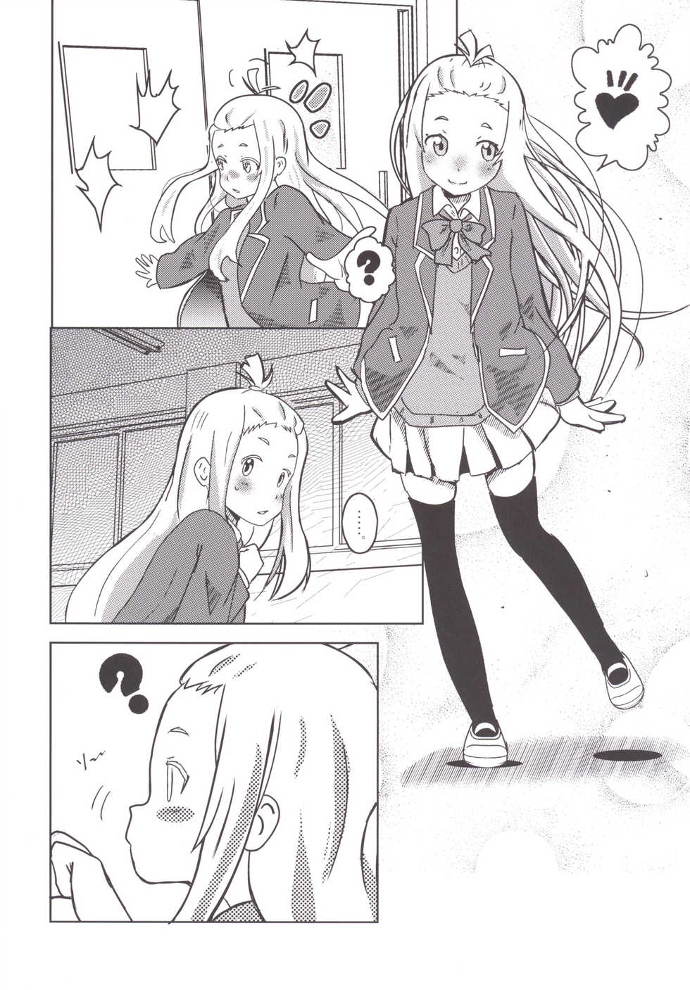 [Salt Peanuts (Niea)] The More I See You (Kono Bijutsubu ni wa Mondai ga Aru!) [Digital] - Page 22