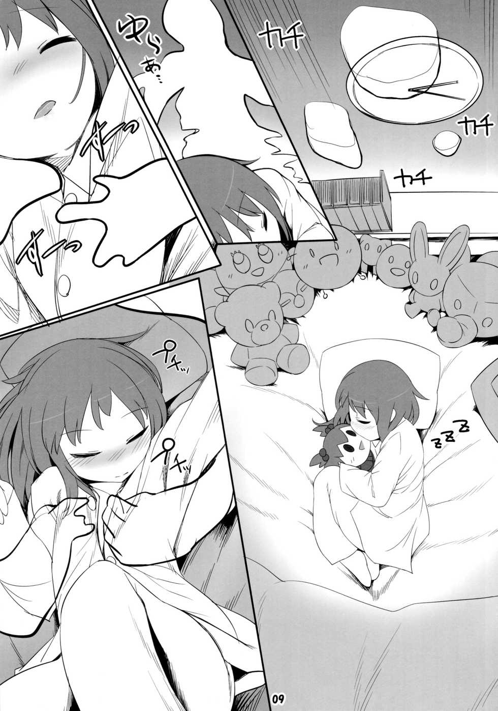 (C86) [Yashiya (YASSY)] Hataraki Sugite Kowareta Komachi ga Eiki-sama ni Gyakushuu suru Hon | 너무 일을 많이 해서 망가진 코마치가 에이키님을 역습하는 책 (Touhou Project) [Korean] [Team Edge] - Page 10