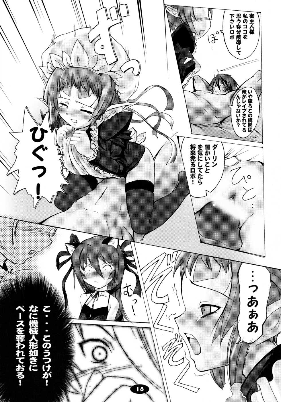 (C65) [Tanmatsu Ijou (BadHanD)] Shiryou Himoesho Necronomoebon (Demonbane) - Page 18