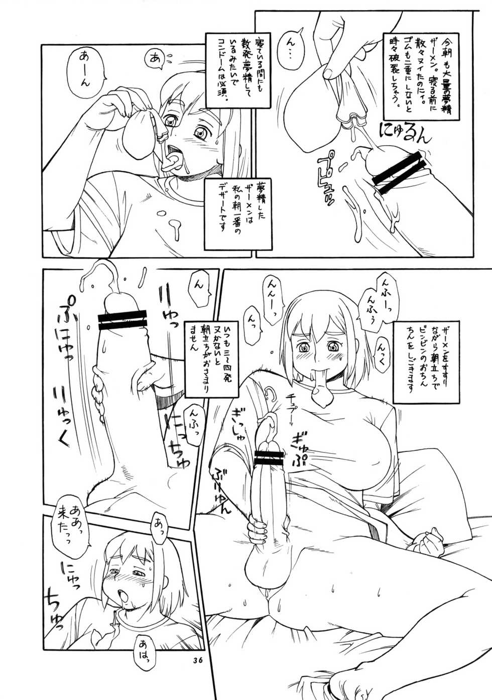 (C72) [P Shoukai (Various)] Momo-an 21 - Page 35