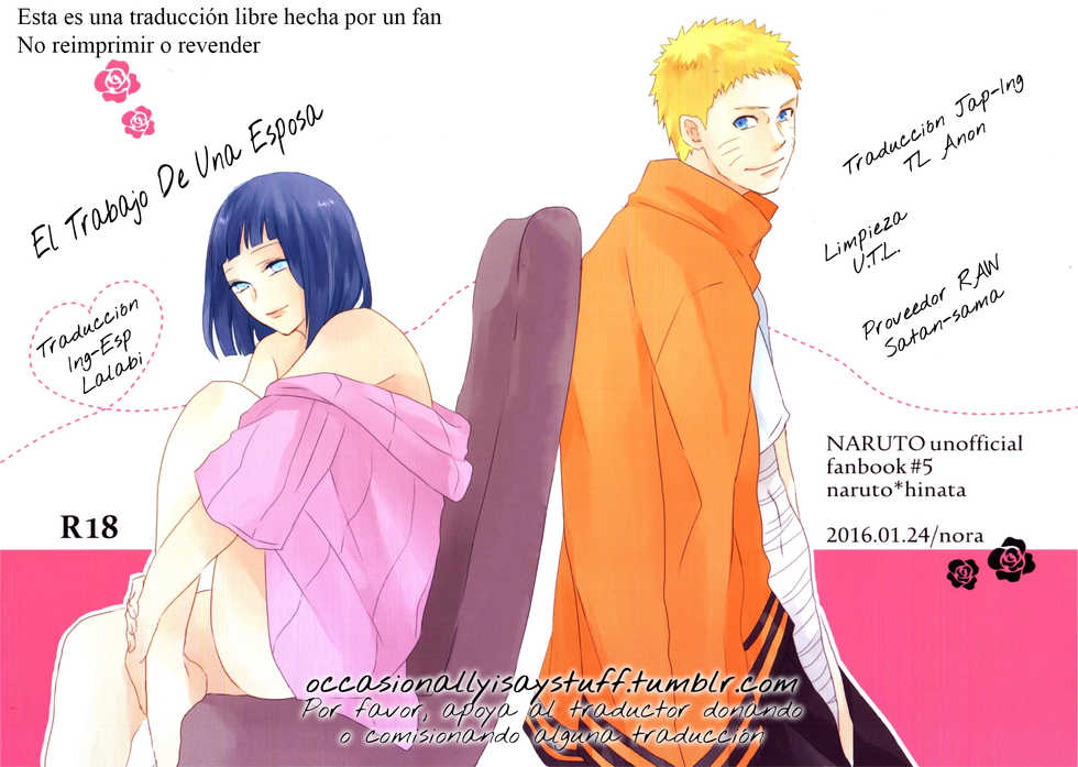 (Zennin Shuuketsu 2) [nora (kaori)] Fujin no Oshigoto. (NARUTO) [Spanish] - Page 1