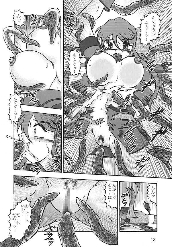 (SC40) [Studio Kyawn (Murakami Masaki)] Terrible PROVIDENCE (Sakura Taisen) - Page 17