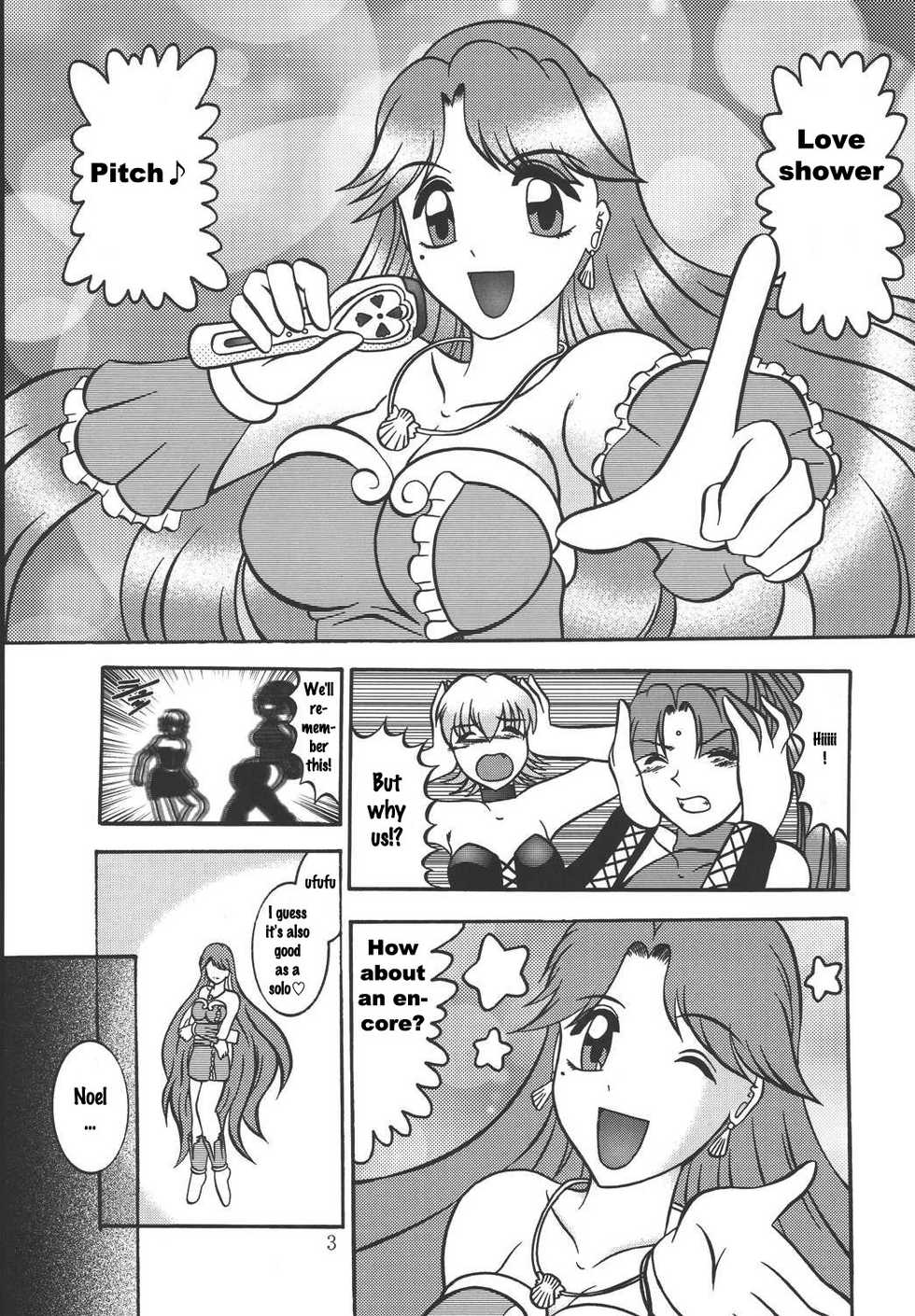 (SC25) [Studio Kyawn (Murakami Masaki)] AURORA BOREALIS (Mermaid Melody Pichi Pichi Pitch) [English] - Page 2