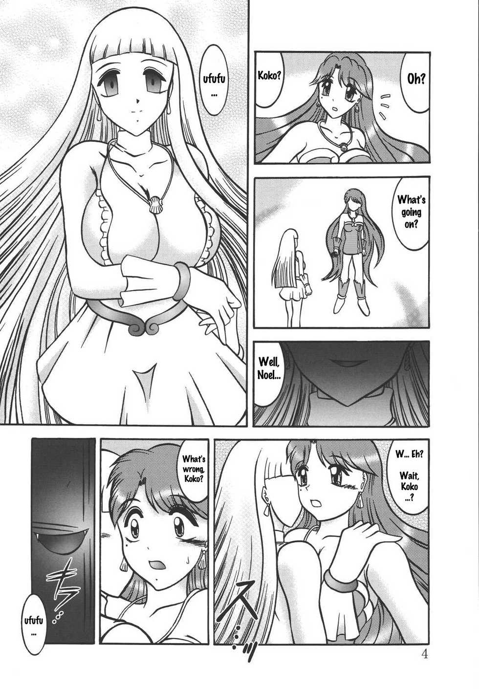 (SC25) [Studio Kyawn (Murakami Masaki)] AURORA BOREALIS (Mermaid Melody Pichi Pichi Pitch) [English] - Page 3