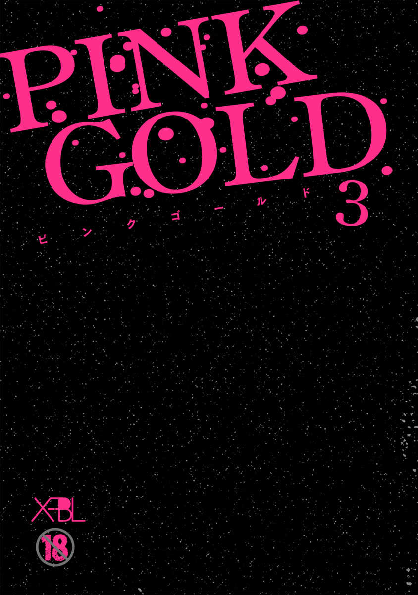 [Anthology] Pink Gold 3 [Digital] - Page 6