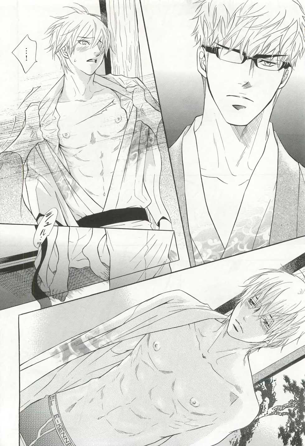 [Anthology] Pink Gold 6 - Page 24