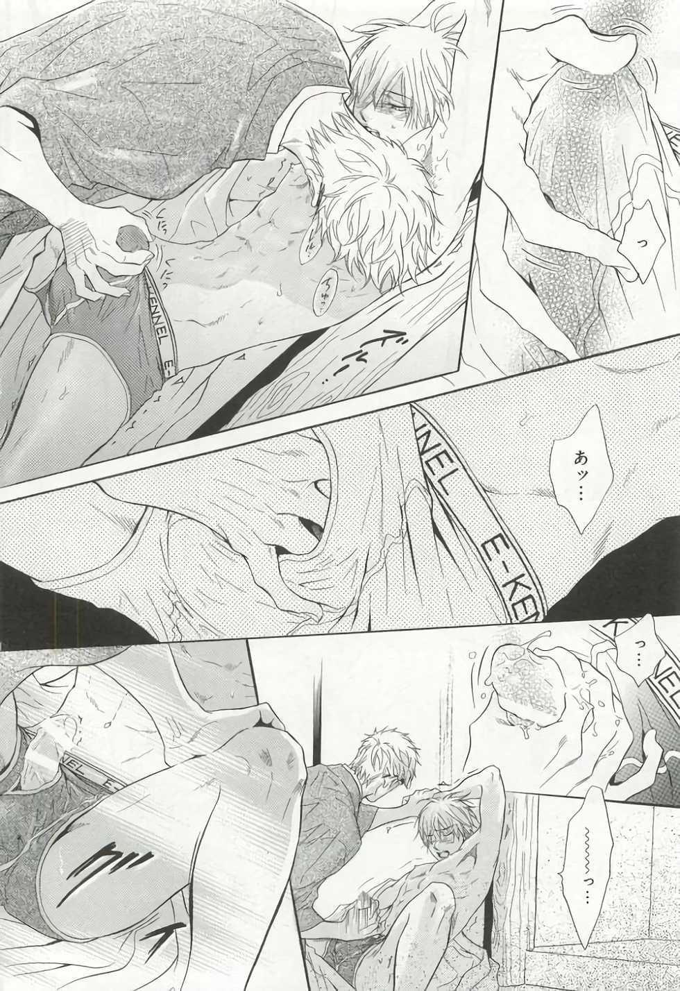 [Anthology] Pink Gold 6 - Page 26