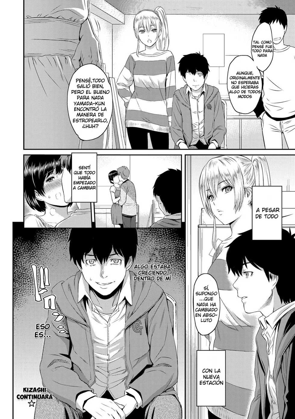 Yoshiura Kazuya - My Sister's Crisis