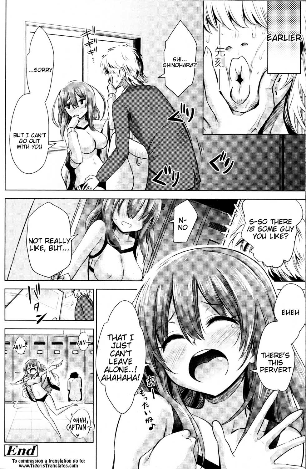 [Akai Mato] Boku wa Tada Tada Tada Ushinau | I Just Just Just Lost (Girls forM Vol. 11) [English] [Tigoris Translates] - Page 20