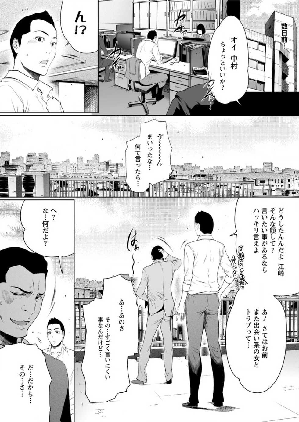 Action Pizazz DX 2016-08 [Digital] - Page 27