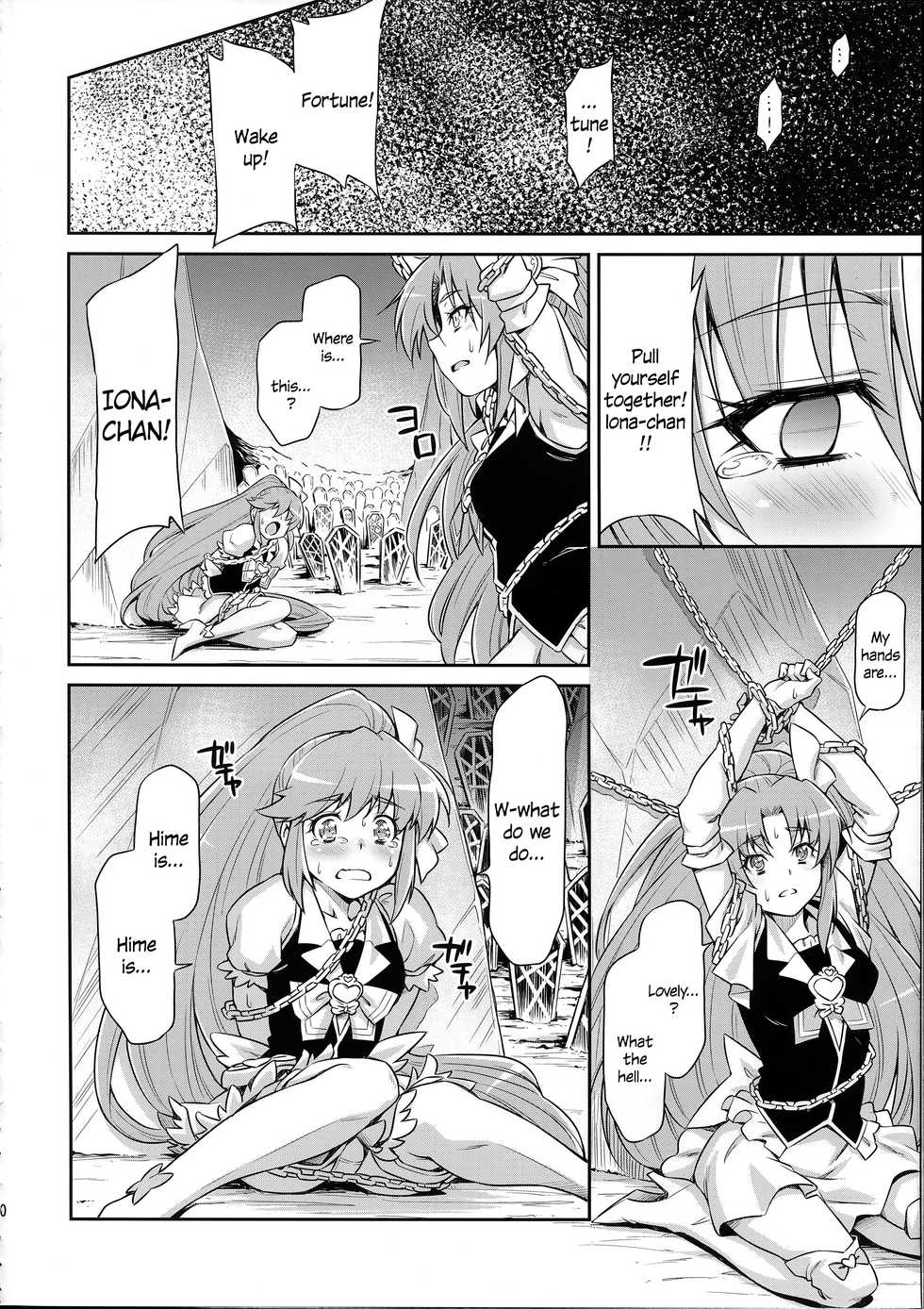 (C87) [ACID EATERS (Kazuma Muramasa)] Butterfly and Chrysalis (HappinessCharge Precure!) [English] [ArnasB] - Page 9