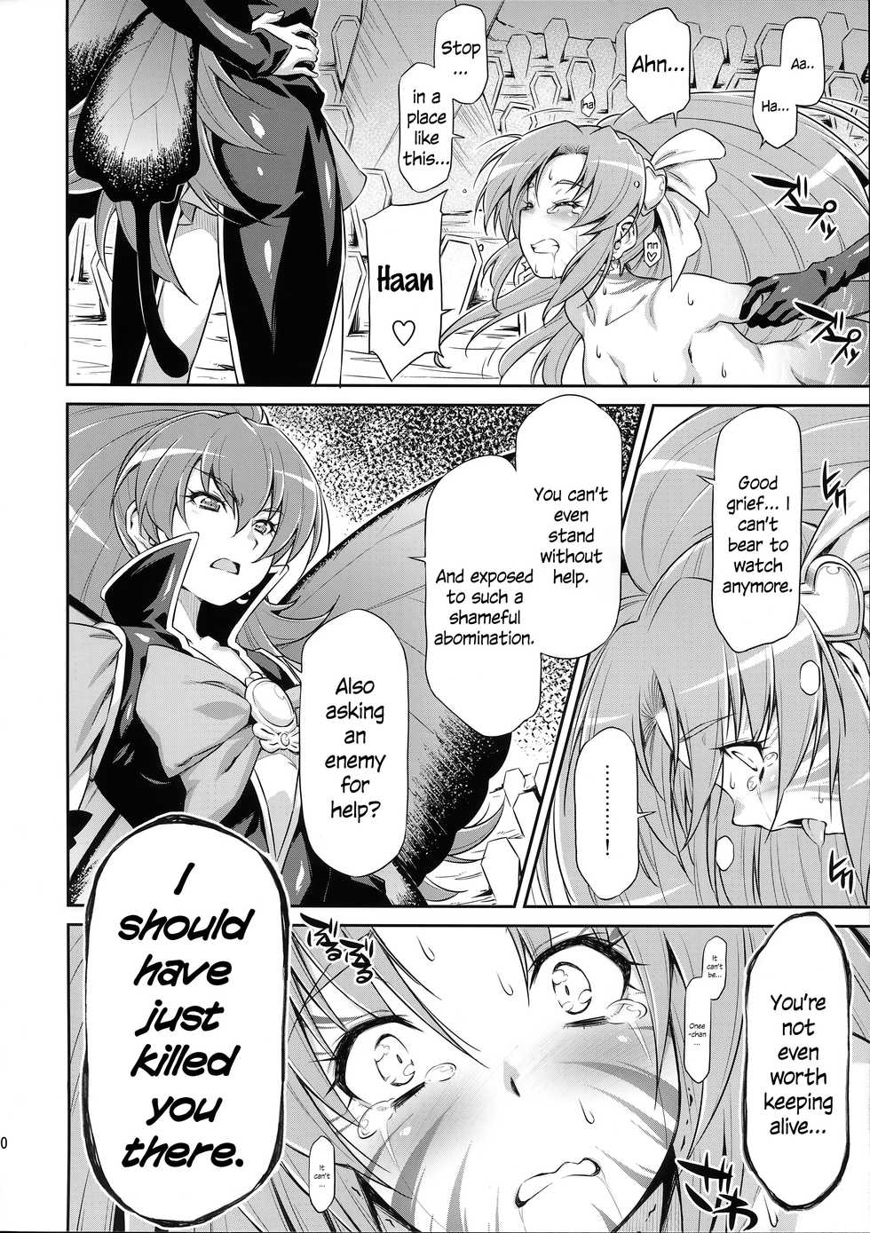 (C87) [ACID EATERS (Kazuma Muramasa)] Butterfly and Chrysalis (HappinessCharge Precure!) [English] [ArnasB] - Page 29