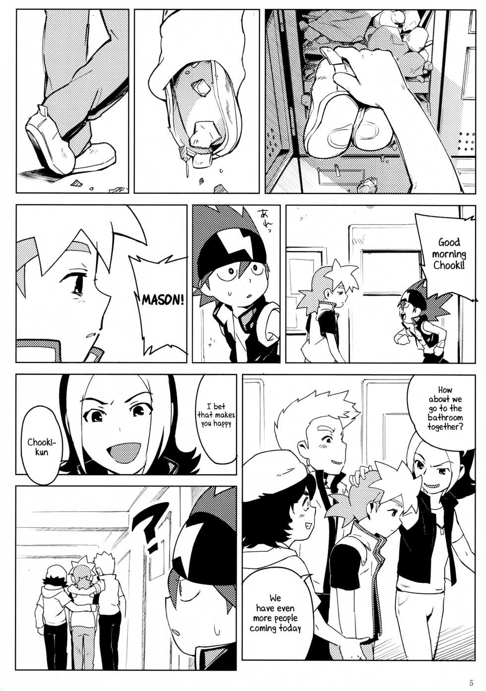 [Nimoya (Nimoyu)] Tenmou Kaikai Tenkai Knights Chooki Mason Tenkai Hon (Tenkai Knights) [English] {Shotachan} [2015-03-15] - Page 4