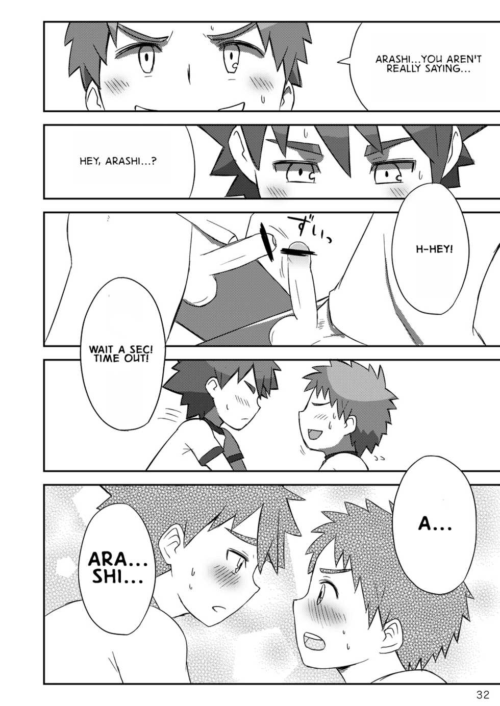 (Shota Scratch 18) [Drum-Kan (Kine)] Arashi-kun to Keiichi-kun [English] {Shotachan} - Page 32